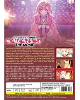 ENG DUB * CHOU KAGUYA-HIME! THE MOVIE